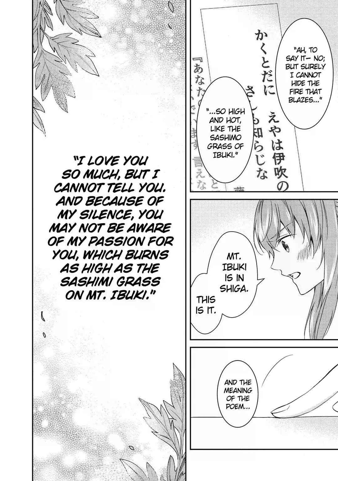 Page 30 Chapter 7 Kyouto Teramachi Sanjou no Holmes