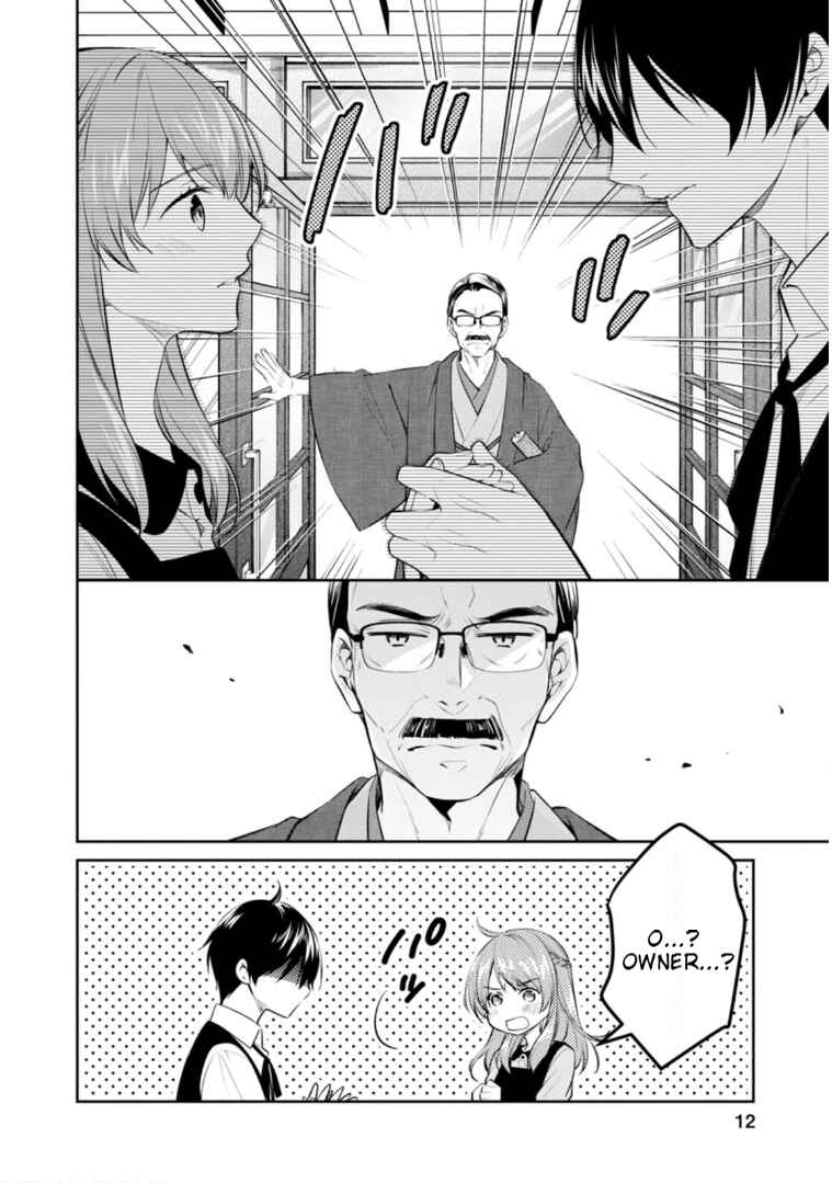 Page 12 Chapter 50 Kyouto Teramachi Sanjou no Holmes