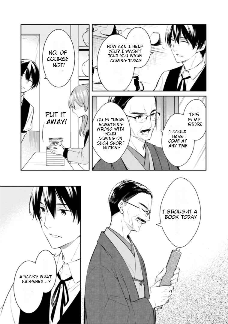 Page 13 Chapter 50 Kyouto Teramachi Sanjou no Holmes