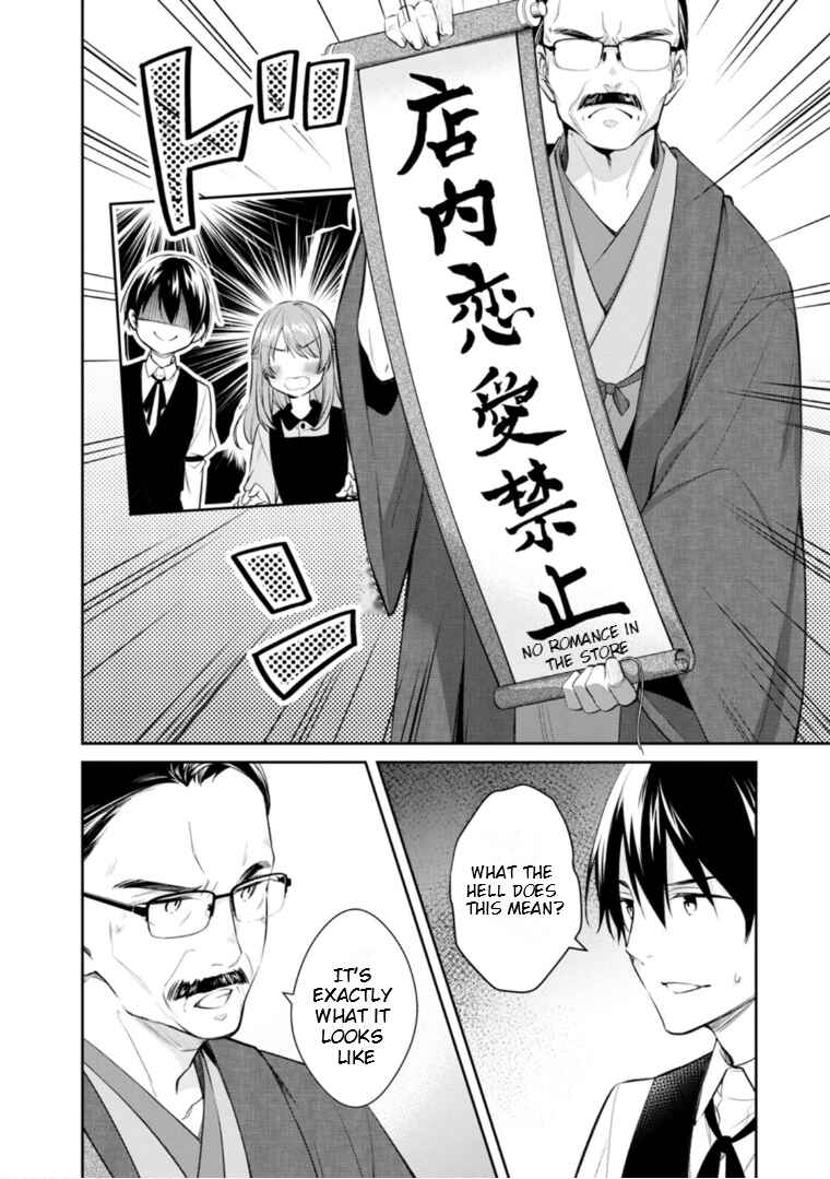 Page 14 Chapter 50 Kyouto Teramachi Sanjou no Holmes