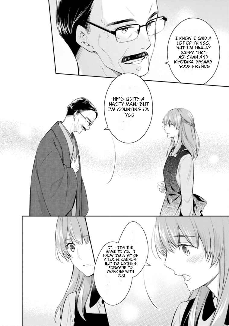 Page 20 Chapter 50 Kyouto Teramachi Sanjou no Holmes