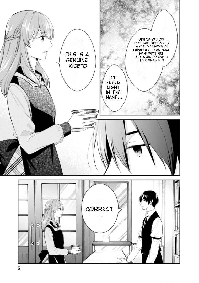 Page 5 Chapter 50 Kyouto Teramachi Sanjou no Holmes