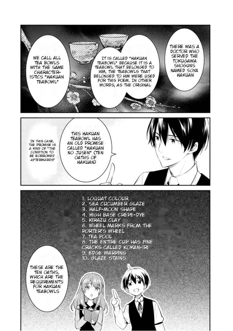 Page 7 Chapter 50 Kyouto Teramachi Sanjou no Holmes