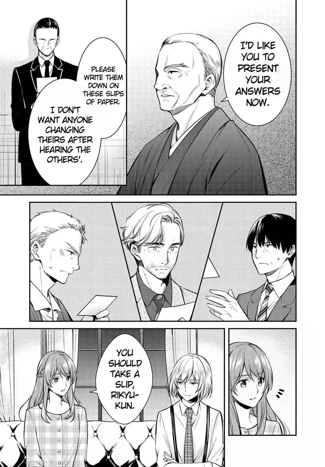 Page 15 Chapter 39 Kyouto Teramachi Sanjou no Holmes