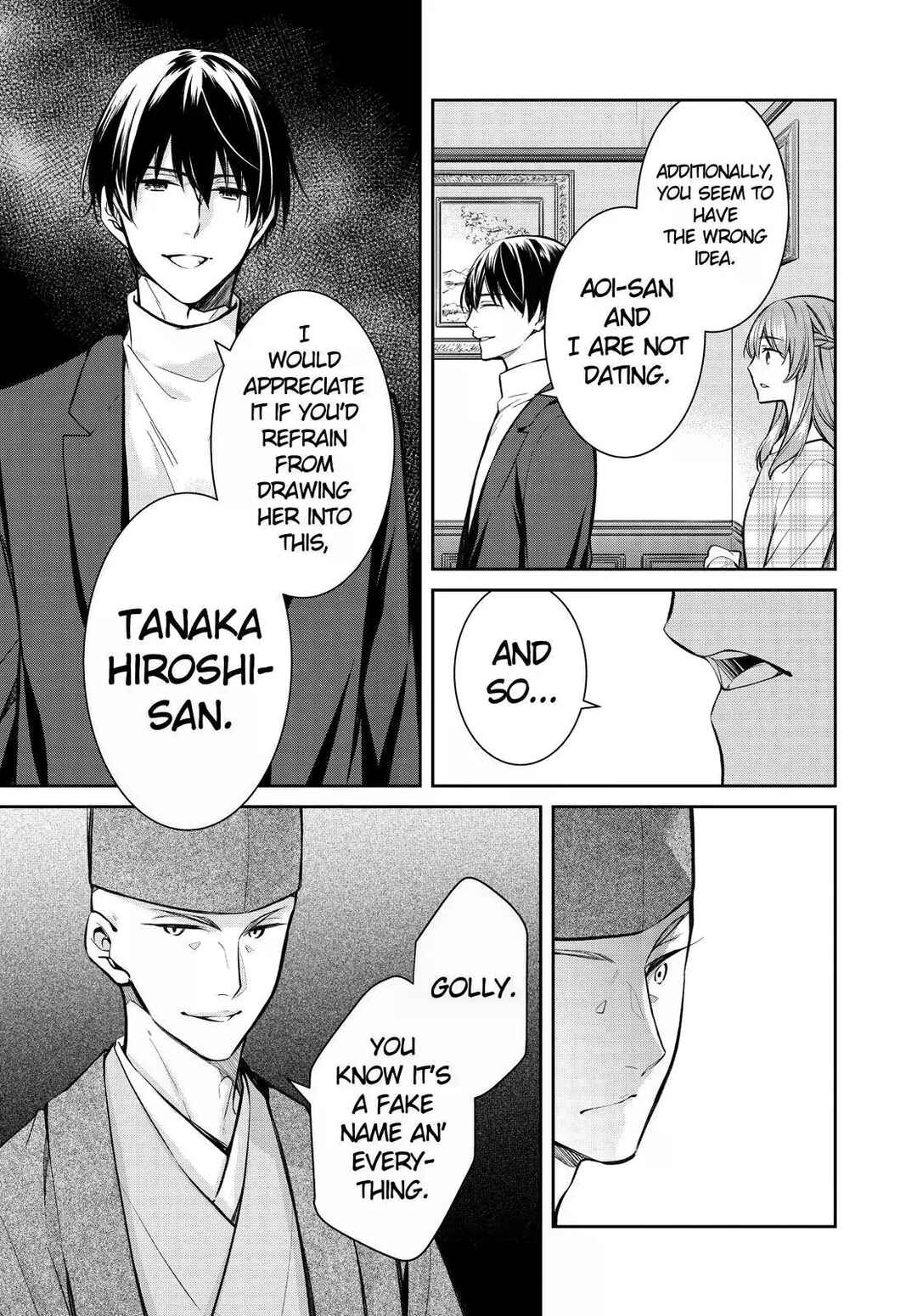 Page 3 Chapter 39 Kyouto Teramachi Sanjou no Holmes