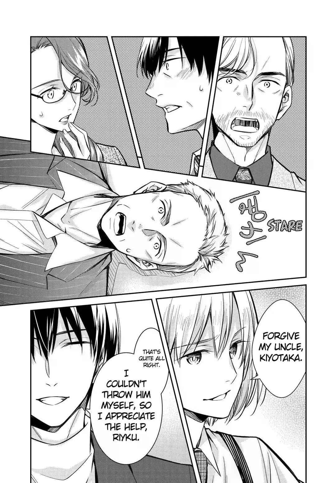 Page 39 Chapter 39 Kyouto Teramachi Sanjou no Holmes