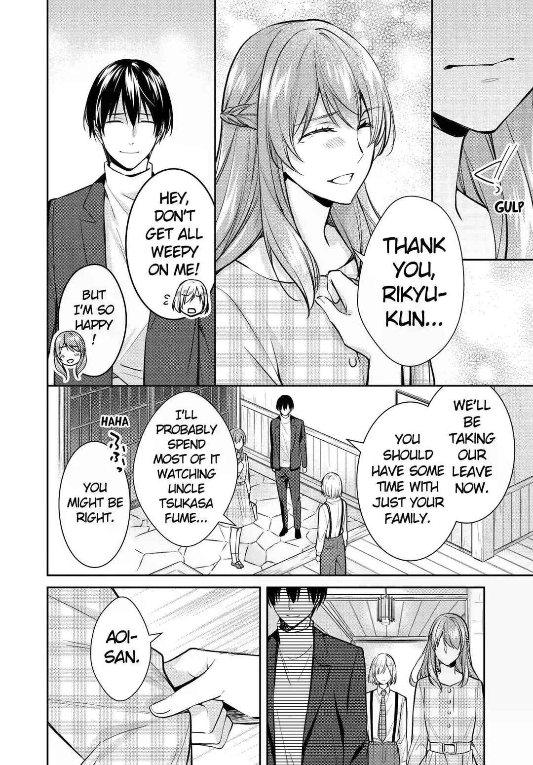 Page 44 Chapter 39 Kyouto Teramachi Sanjou no Holmes