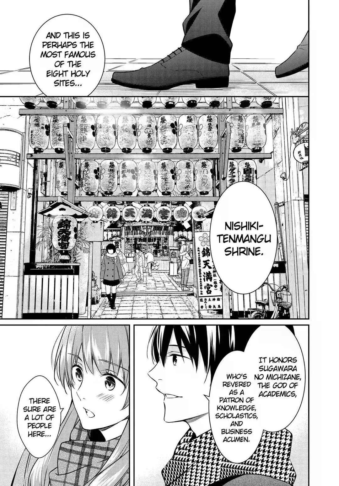 Page 15 Chapter 26 Kyouto Teramachi Sanjou no Holmes