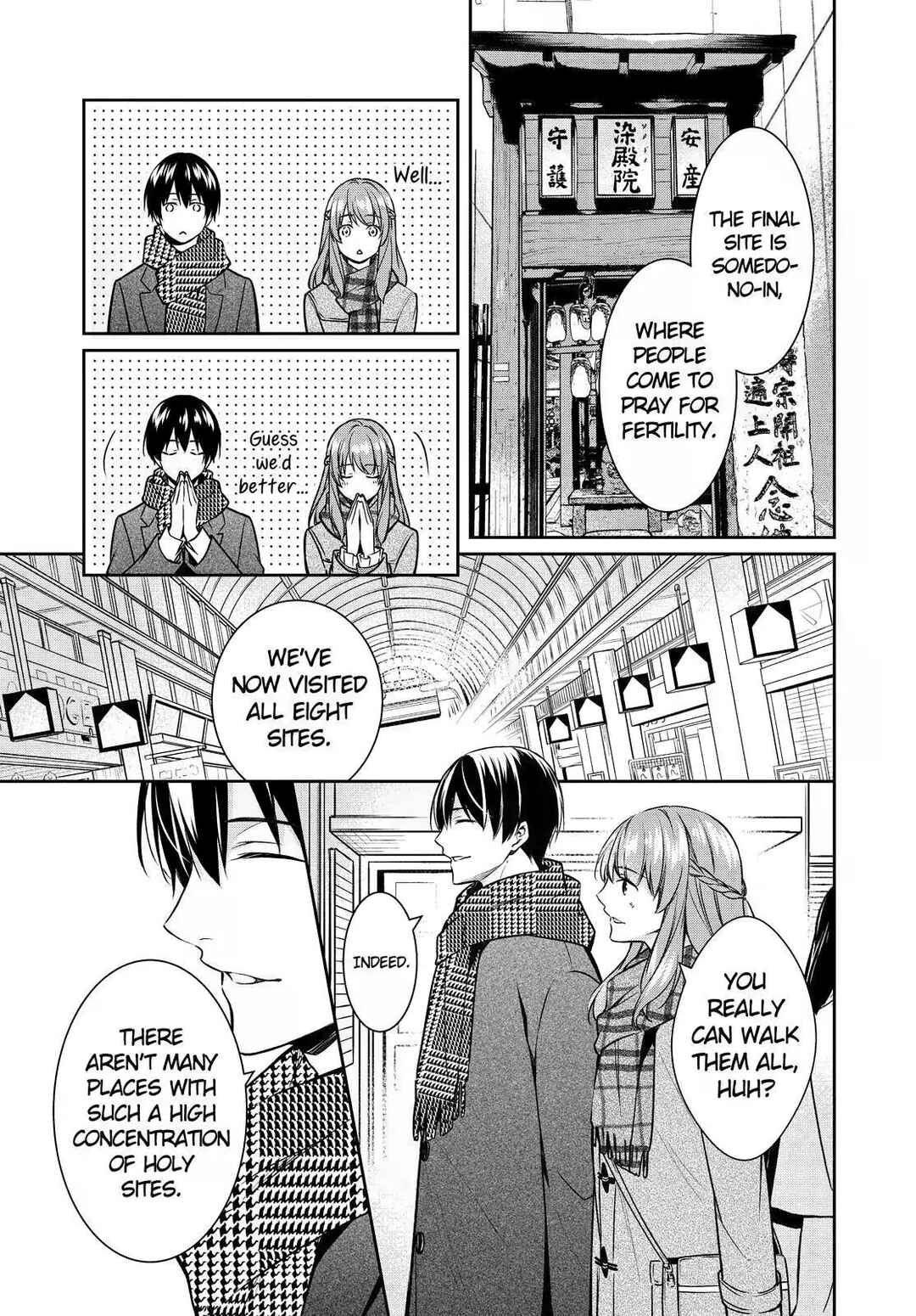Page 17 Chapter 26 Kyouto Teramachi Sanjou no Holmes