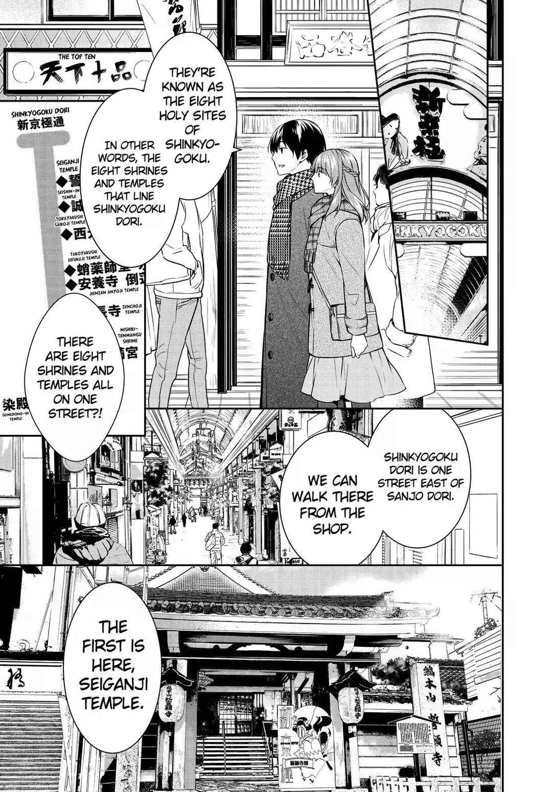 Page 9 Chapter 26 Kyouto Teramachi Sanjou no Holmes
