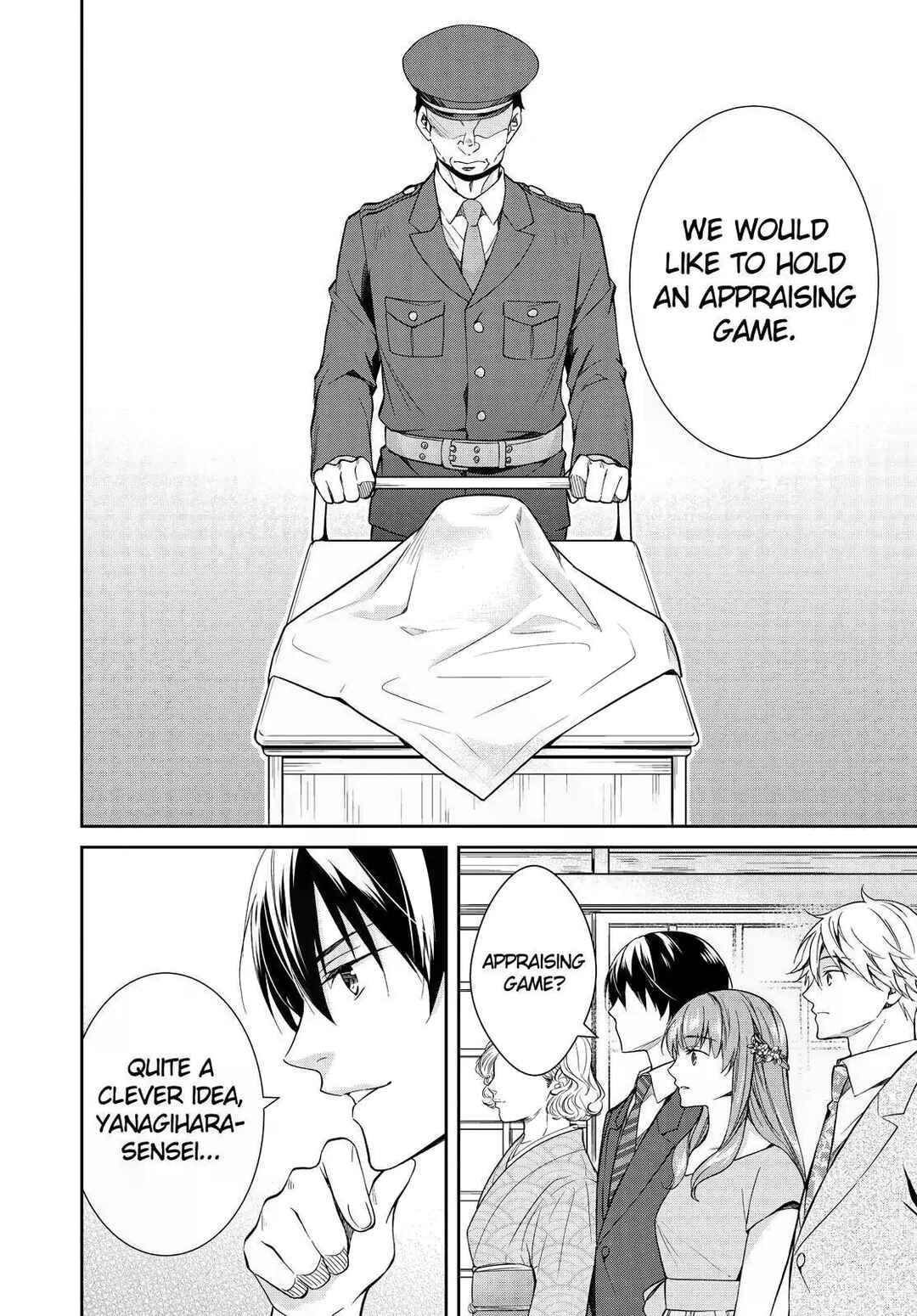 Page 14 Chapter 18 Kyouto Teramachi Sanjou no Holmes