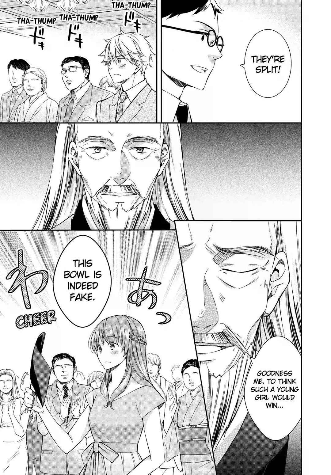 Page 25 Chapter 18 Kyouto Teramachi Sanjou no Holmes