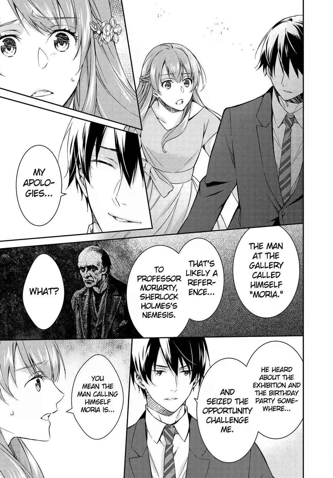 Page 39 Chapter 18 Kyouto Teramachi Sanjou no Holmes