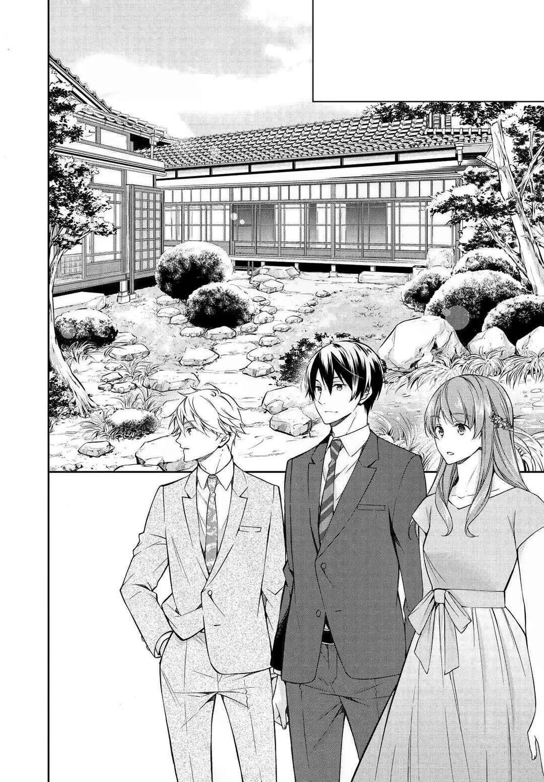 Page 4 Chapter 18 Kyouto Teramachi Sanjou no Holmes