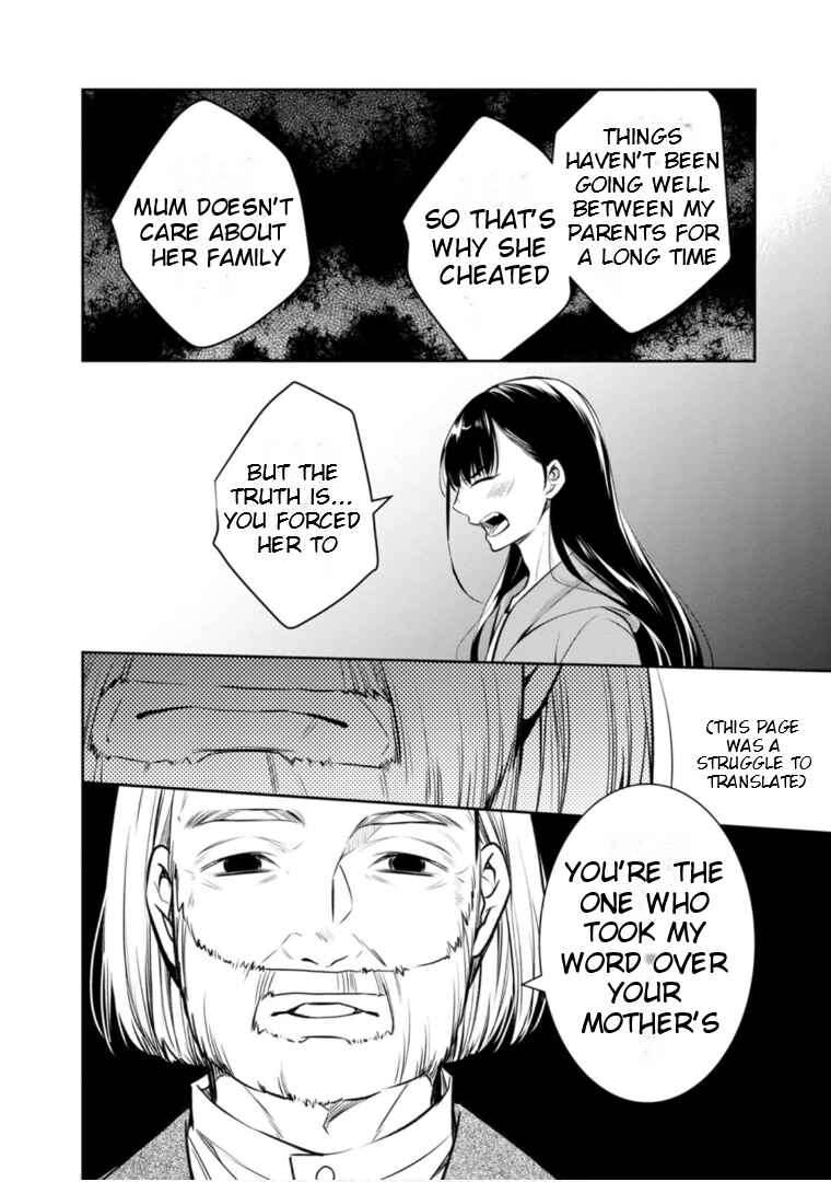 Page 11 Chapter 64 Kyouto Teramachi Sanjou no Holmes