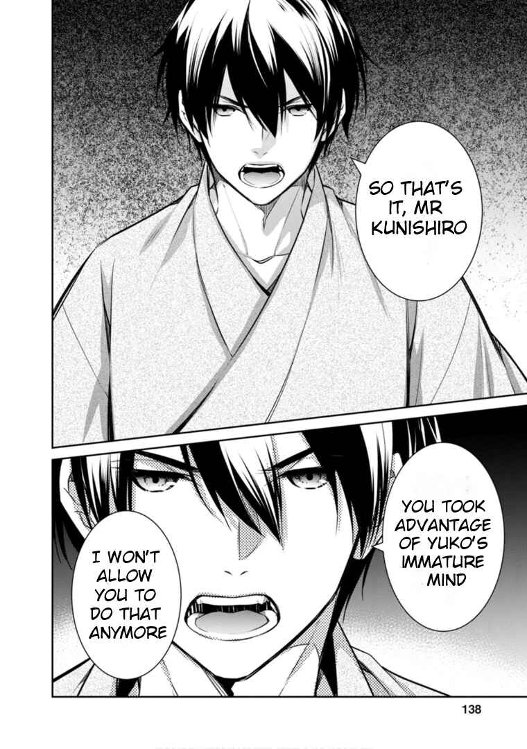 Page 13 Chapter 64 Kyouto Teramachi Sanjou no Holmes