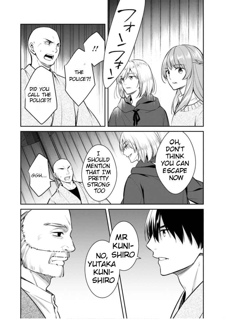 Page 14 Chapter 64 Kyouto Teramachi Sanjou no Holmes