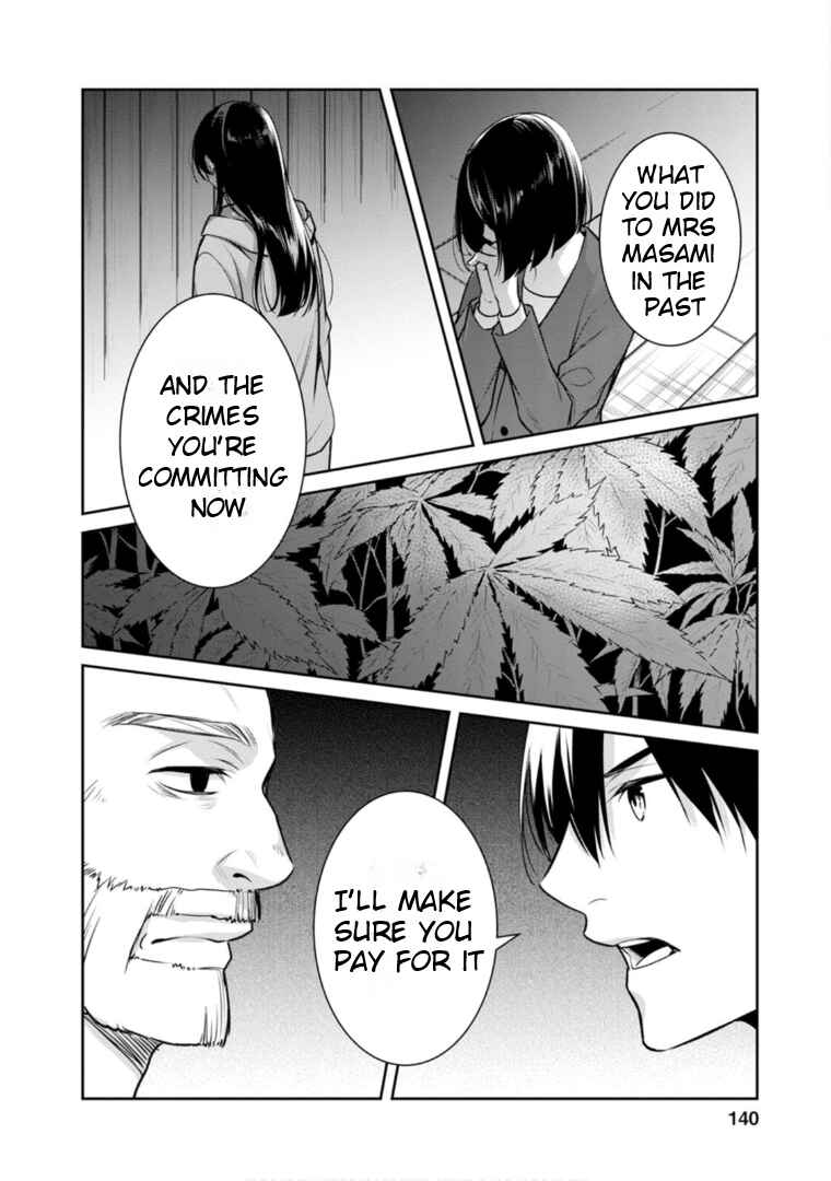 Page 15 Chapter 64 Kyouto Teramachi Sanjou no Holmes