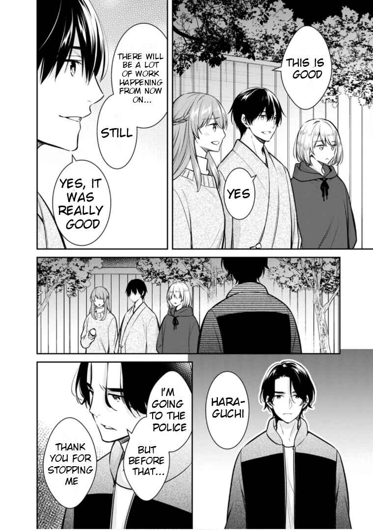 Page 23 Chapter 64 Kyouto Teramachi Sanjou no Holmes