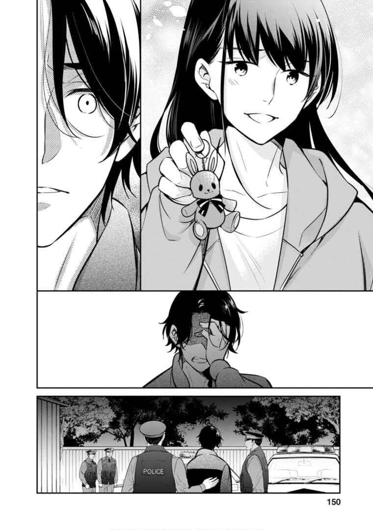 Page 25 Chapter 64 Kyouto Teramachi Sanjou no Holmes