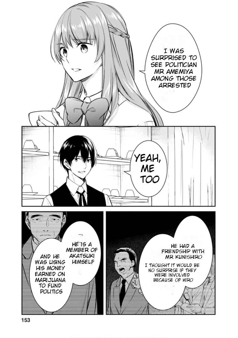 Page 28 Chapter 64 Kyouto Teramachi Sanjou no Holmes