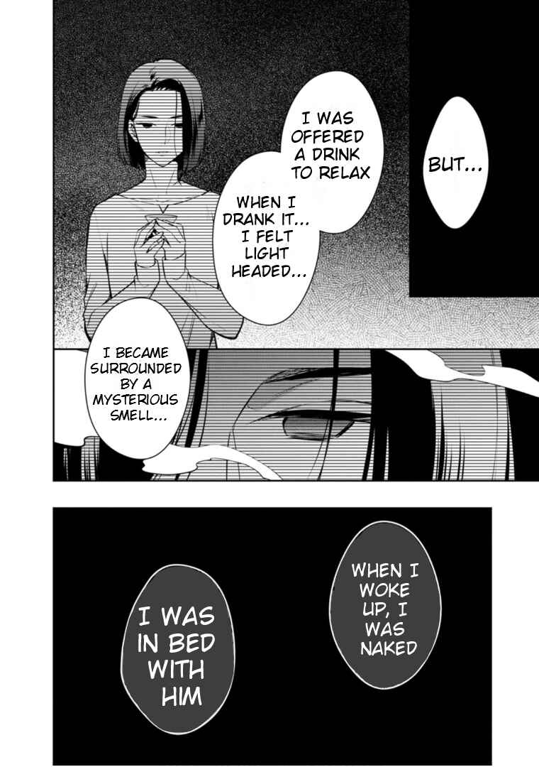 Page 7 Chapter 64 Kyouto Teramachi Sanjou no Holmes