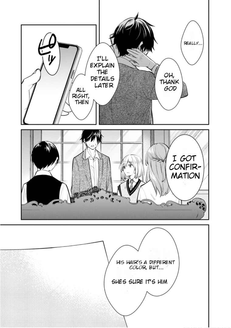 Page 12 Chapter 59 Kyouto Teramachi Sanjou no Holmes