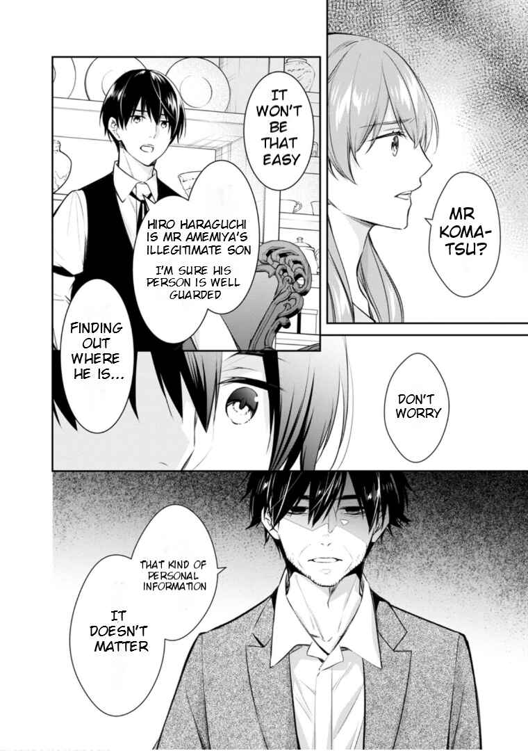 Page 15 Chapter 59 Kyouto Teramachi Sanjou no Holmes