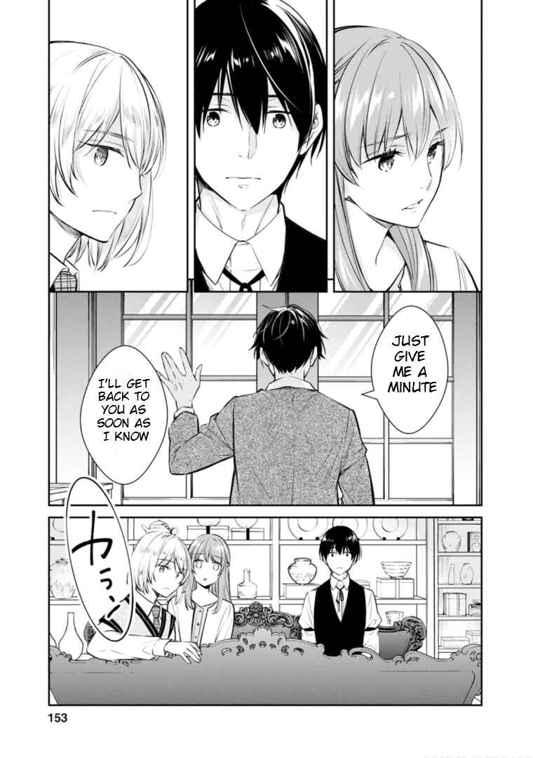Page 16 Chapter 59 Kyouto Teramachi Sanjou no Holmes