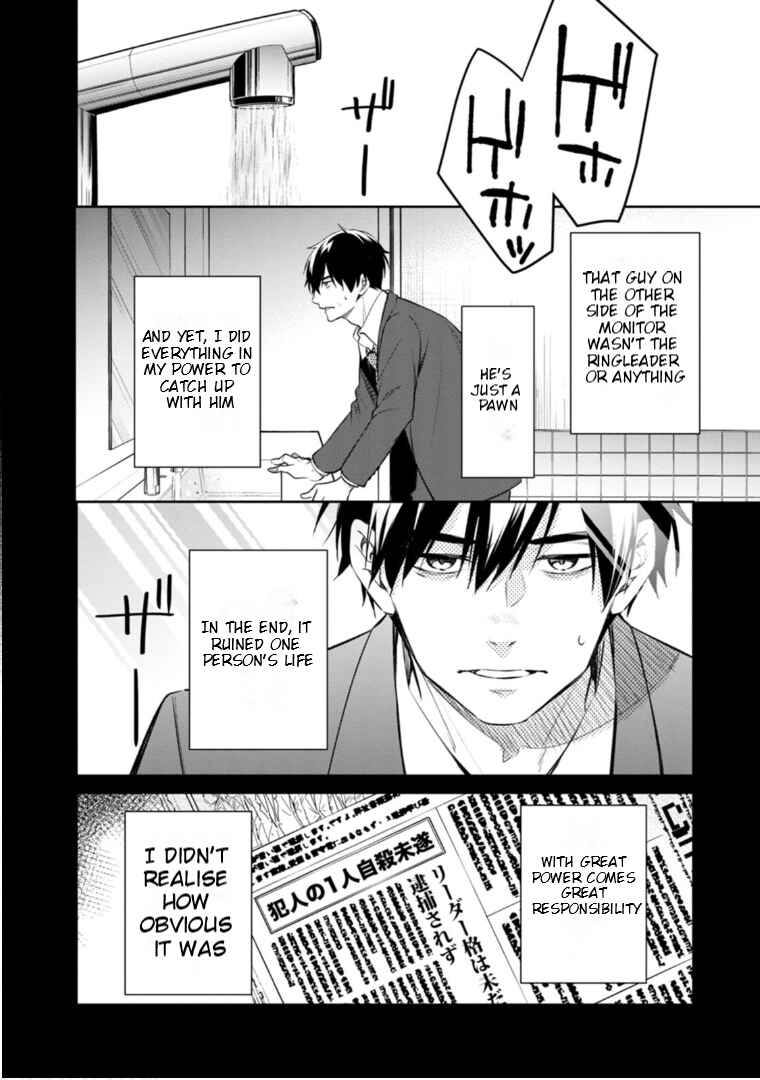 Page 23 Chapter 59 Kyouto Teramachi Sanjou no Holmes
