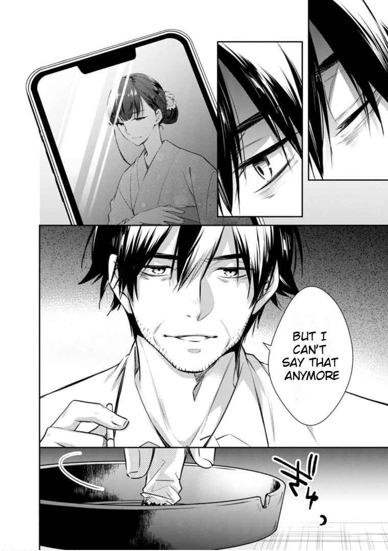 Page 25 Chapter 59 Kyouto Teramachi Sanjou no Holmes