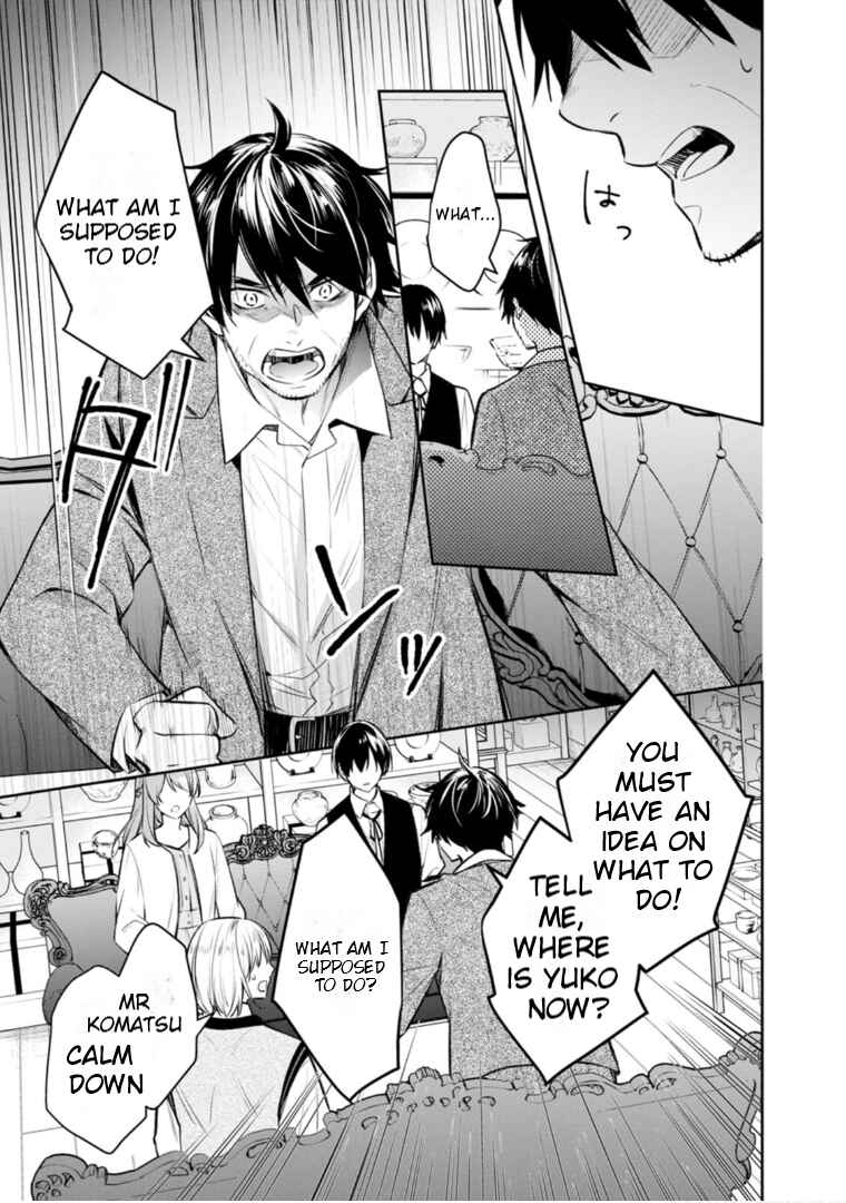 Page 4 Chapter 59 Kyouto Teramachi Sanjou no Holmes