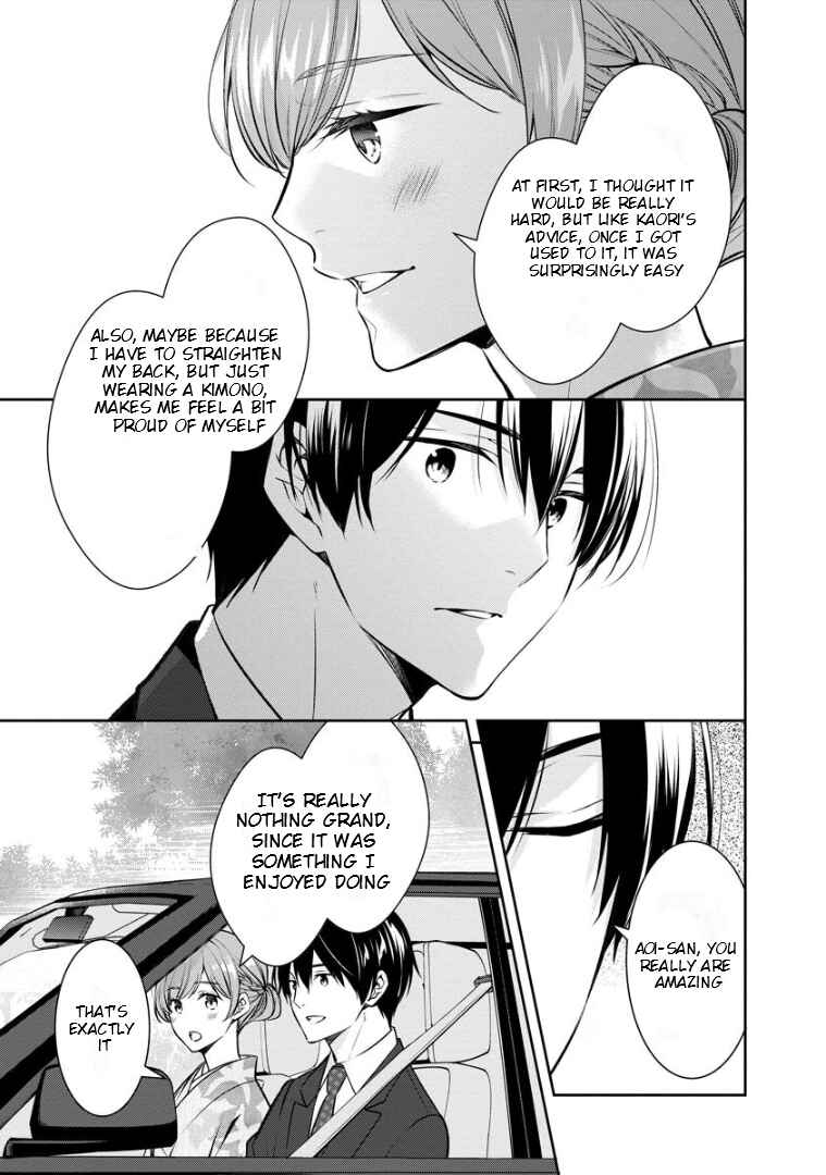 Page 14 Chapter 69 Kyouto Teramachi Sanjou no Holmes