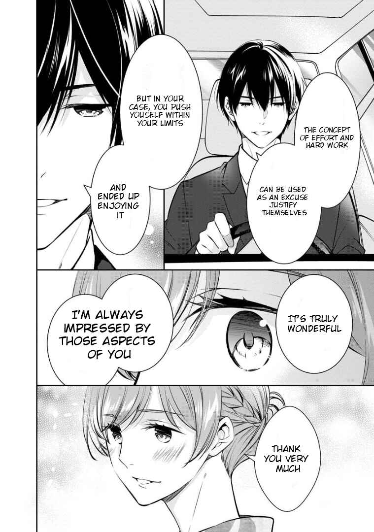 Page 15 Chapter 69 Kyouto Teramachi Sanjou no Holmes