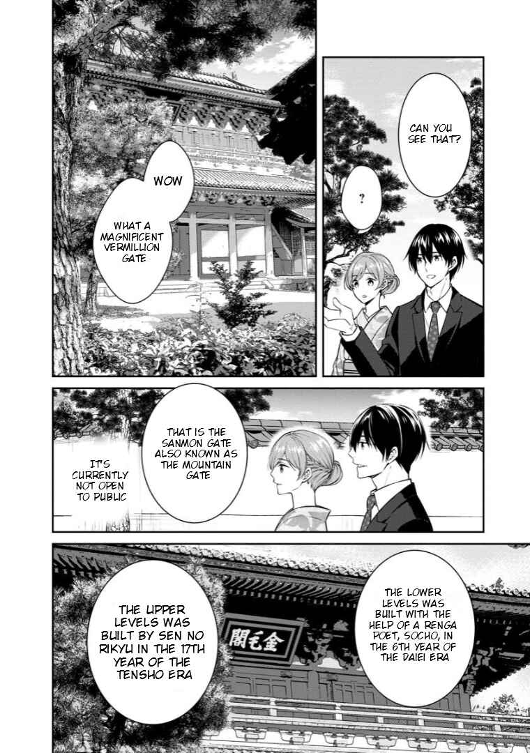 Page 19 Chapter 69 Kyouto Teramachi Sanjou no Holmes
