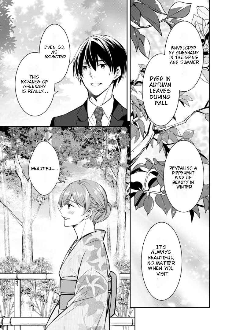 Page 26 Chapter 69 Kyouto Teramachi Sanjou no Holmes