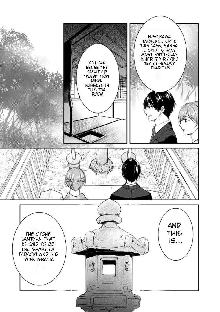 Page 28 Chapter 69 Kyouto Teramachi Sanjou no Holmes