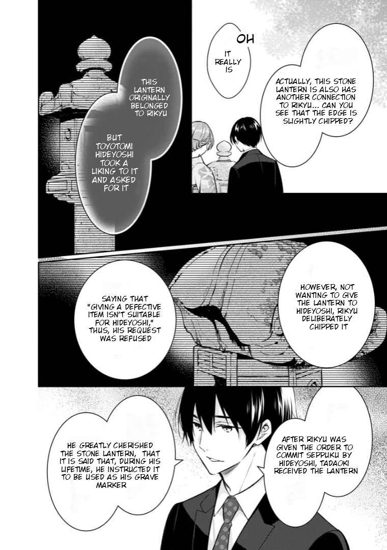Page 29 Chapter 69 Kyouto Teramachi Sanjou no Holmes