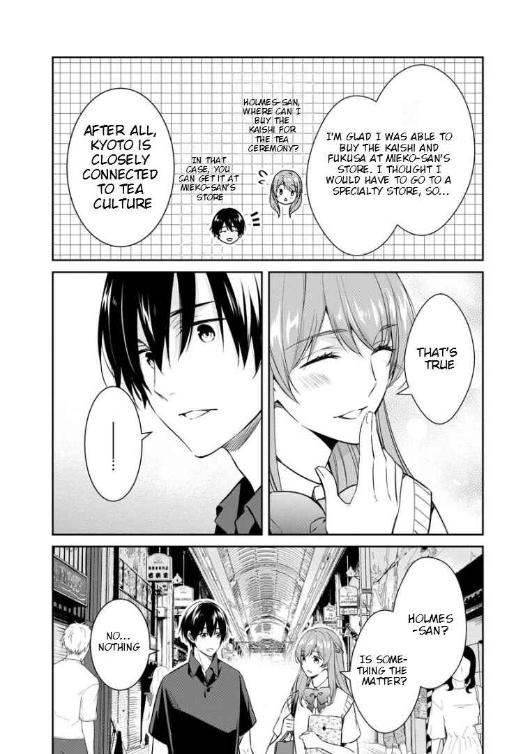 Page 3 Chapter 69 Kyouto Teramachi Sanjou no Holmes