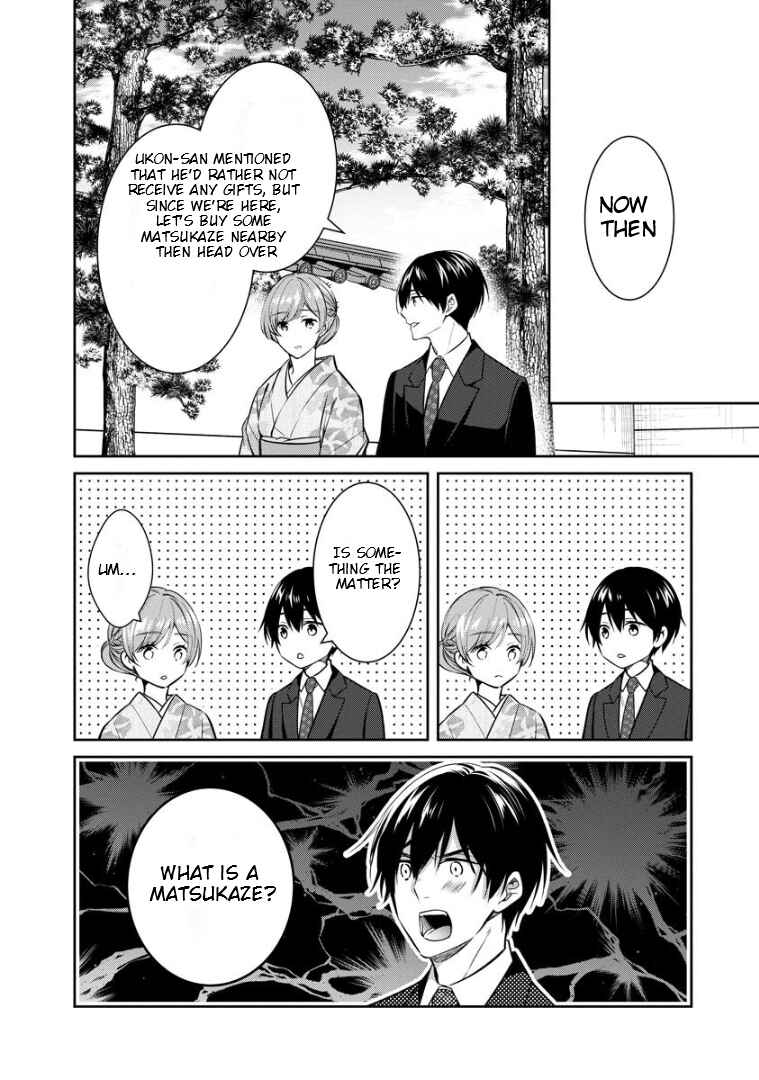 Page 31 Chapter 69 Kyouto Teramachi Sanjou no Holmes