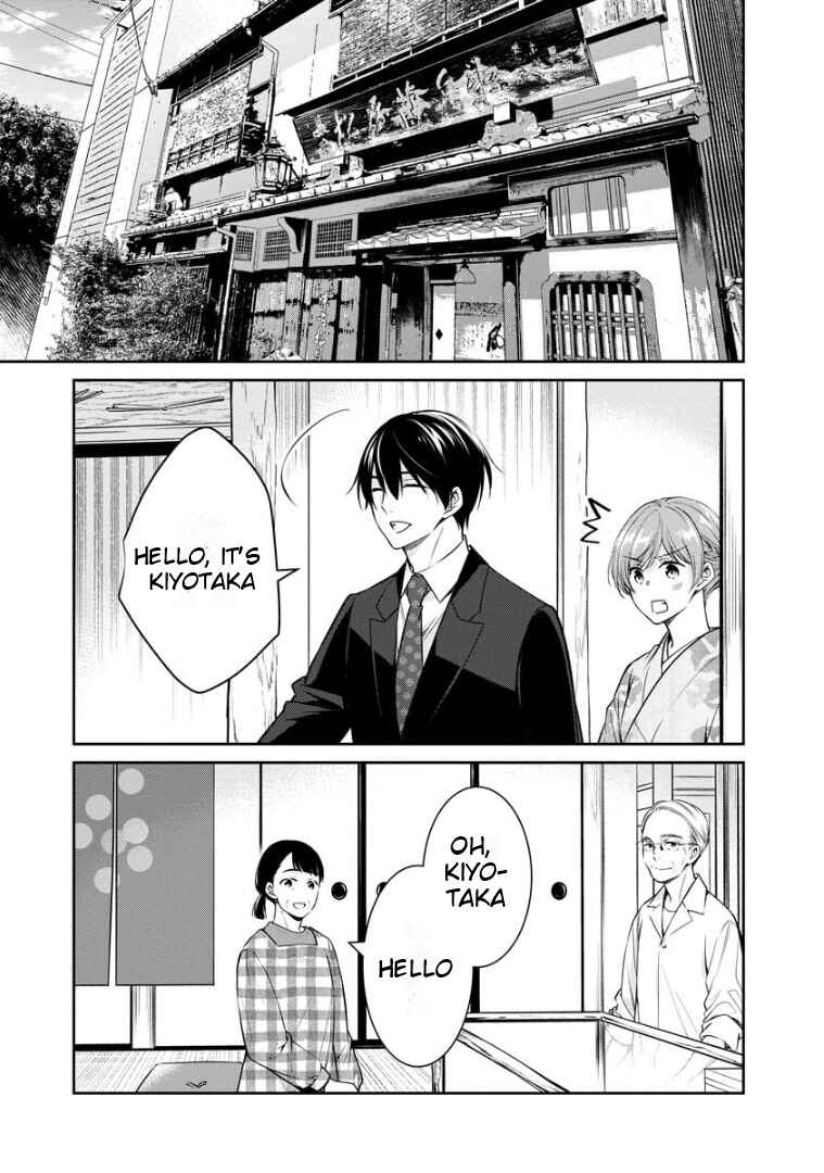 Page 32 Chapter 69 Kyouto Teramachi Sanjou no Holmes