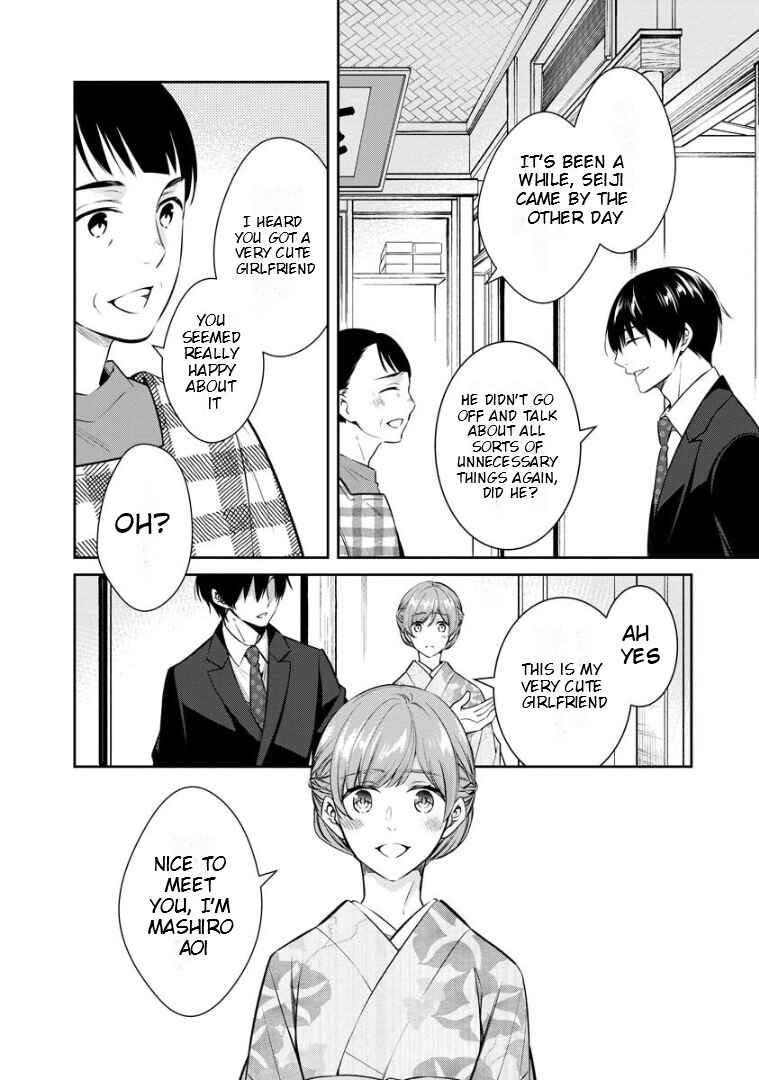 Page 33 Chapter 69 Kyouto Teramachi Sanjou no Holmes