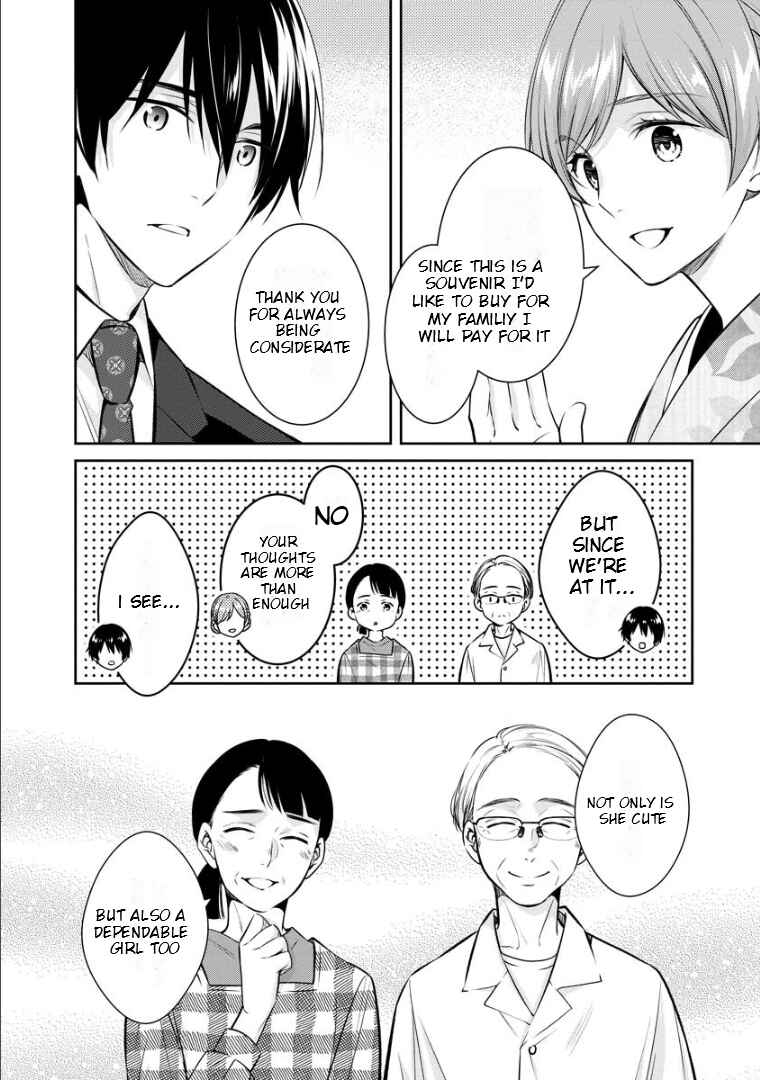 Page 39 Chapter 69 Kyouto Teramachi Sanjou no Holmes