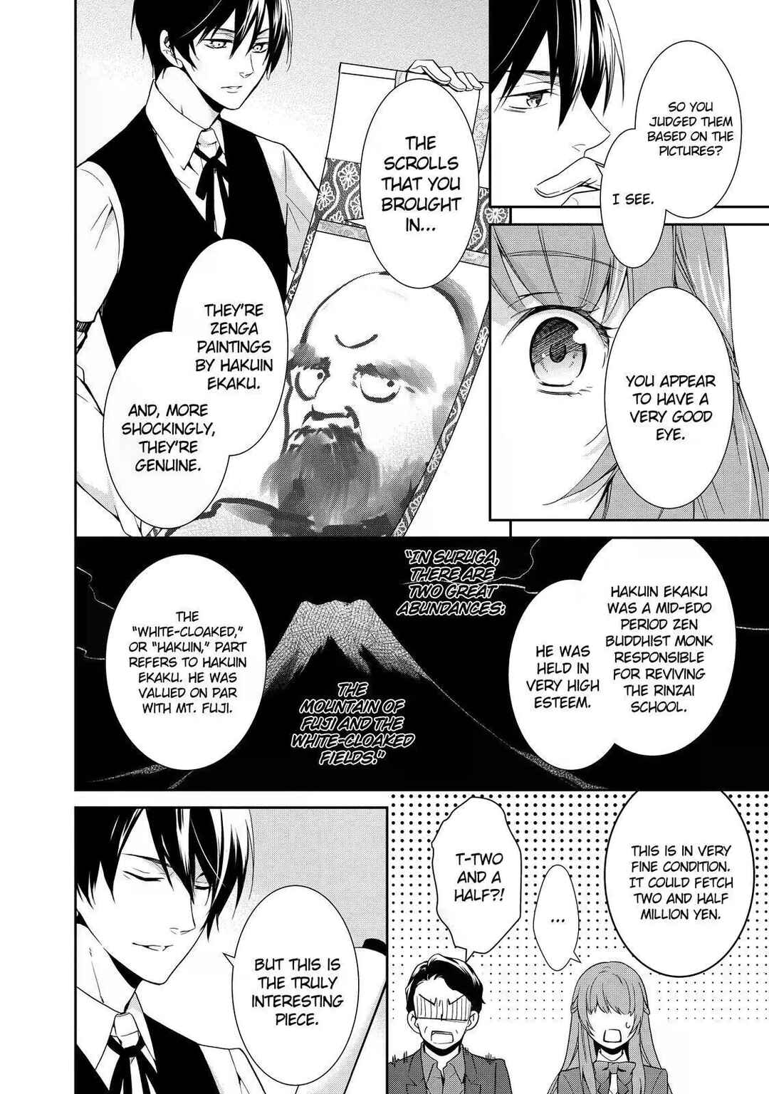 Page 12 Chapter 0 Kyouto Teramachi Sanjou no Holmes