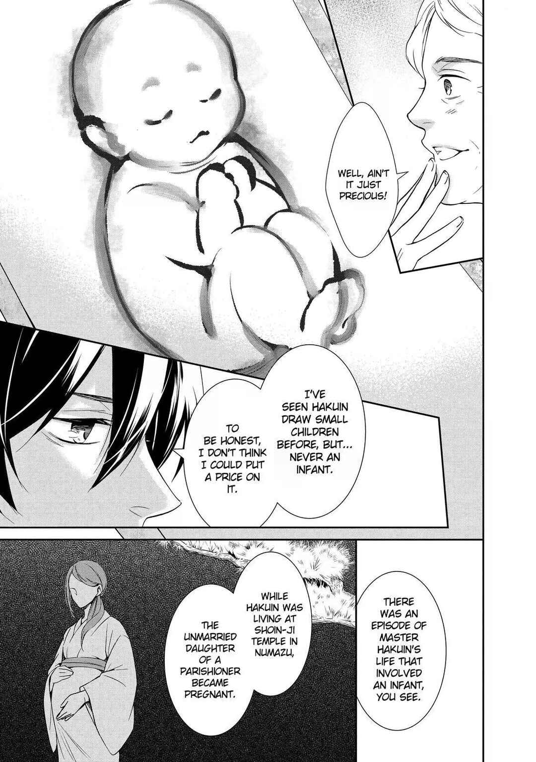 Page 13 Chapter 0 Kyouto Teramachi Sanjou no Holmes