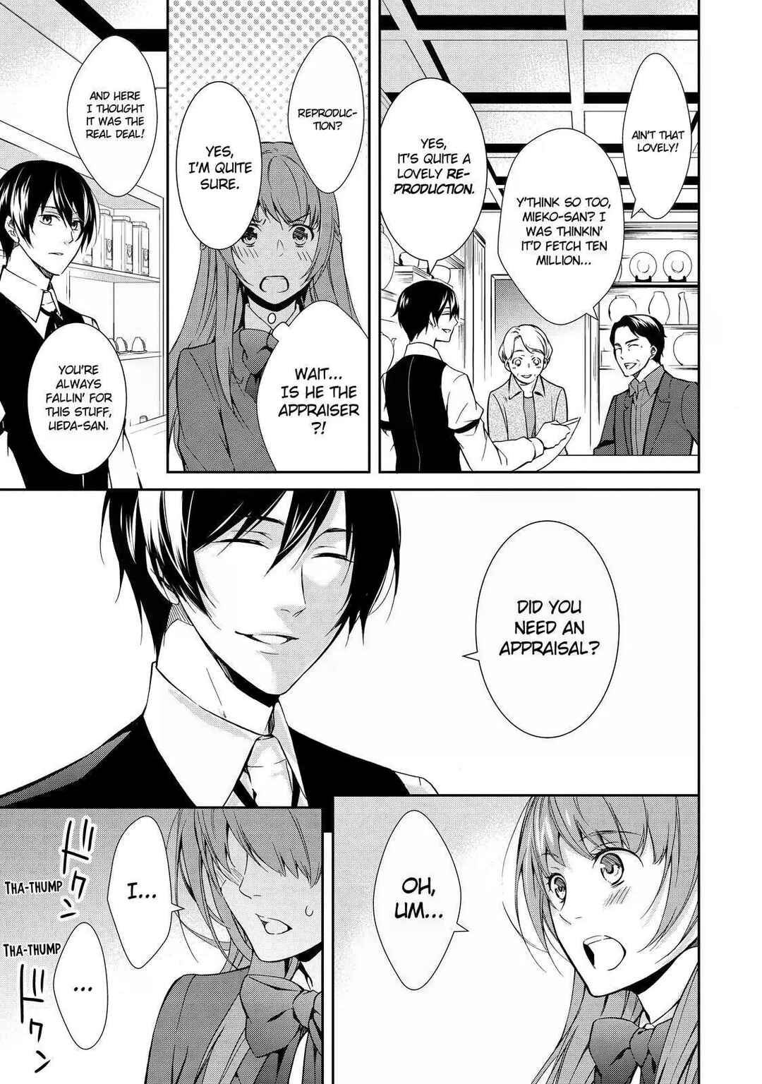 Page 5 Chapter 0 Kyouto Teramachi Sanjou no Holmes