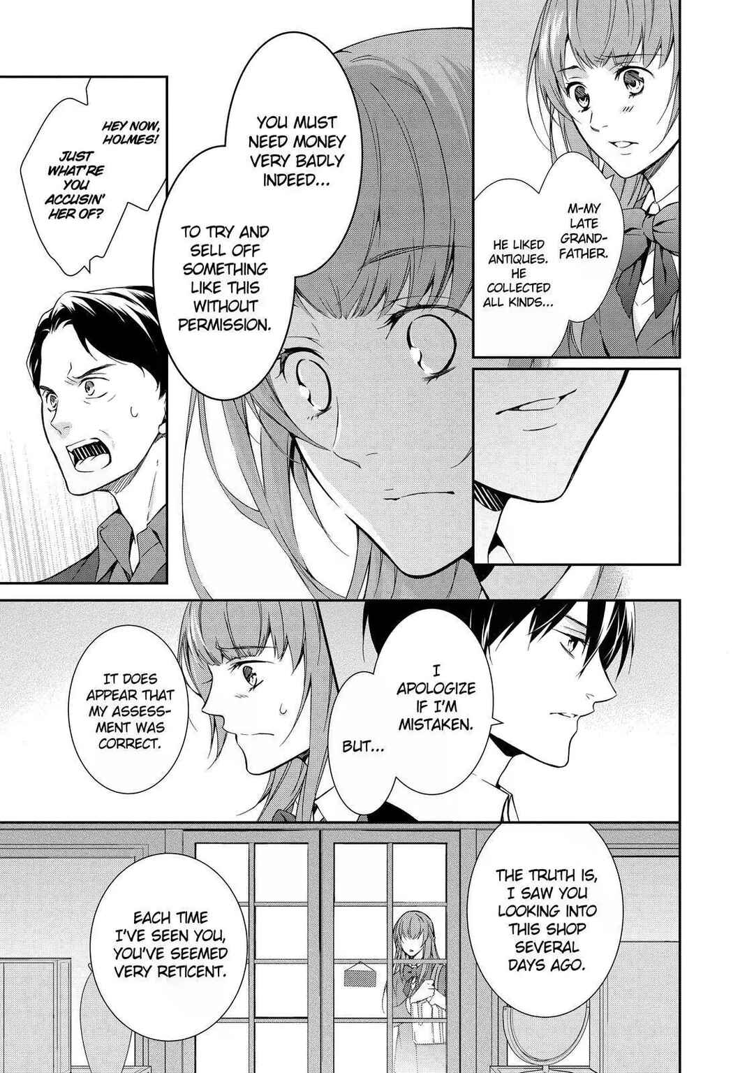Page 7 Chapter 0 Kyouto Teramachi Sanjou no Holmes