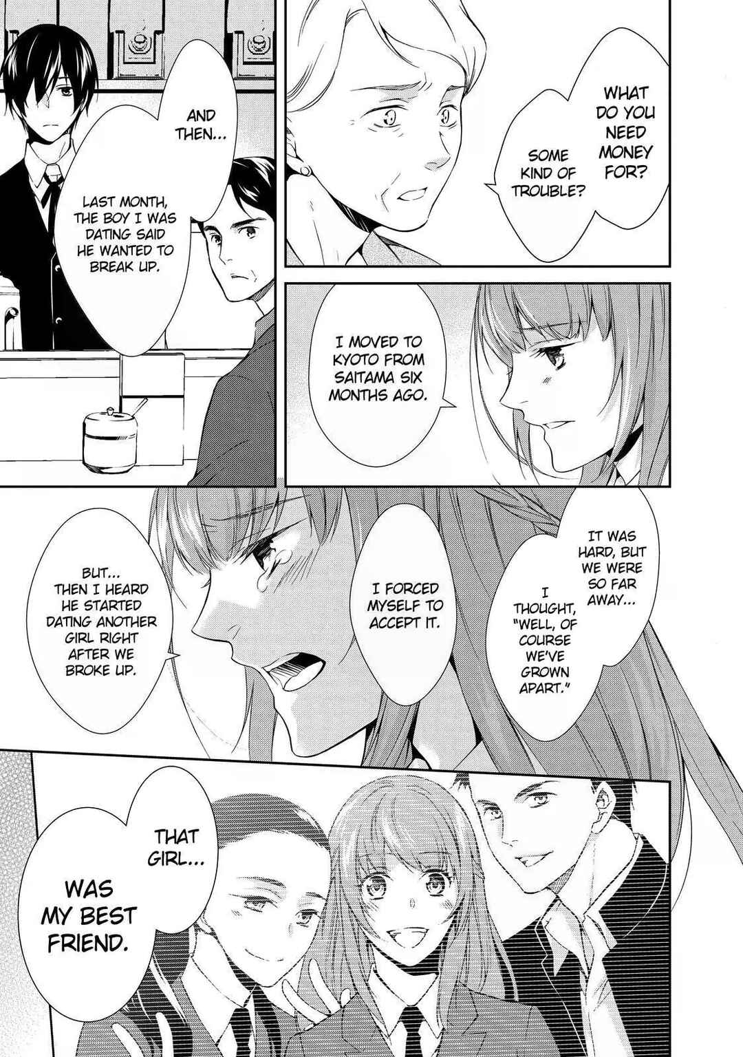 Page 9 Chapter 0 Kyouto Teramachi Sanjou no Holmes