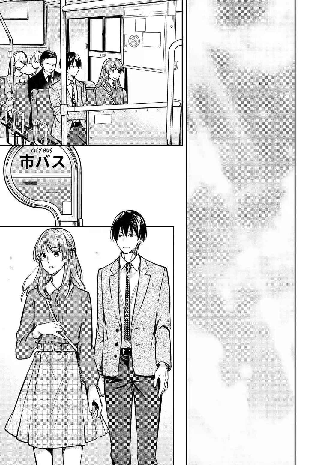 Page 13 Chapter 40 Kyouto Teramachi Sanjou no Holmes