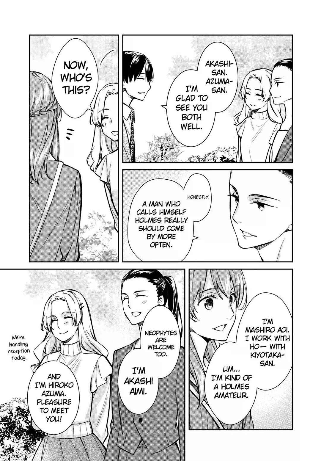 Page 19 Chapter 40 Kyouto Teramachi Sanjou no Holmes